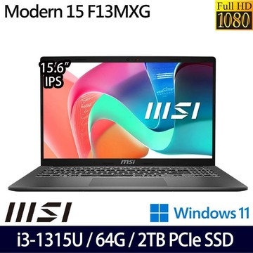 MSI Modern 15 F13MXG-1025TW(i3-1315U/32G+32G/2TB/15/W11)特仕