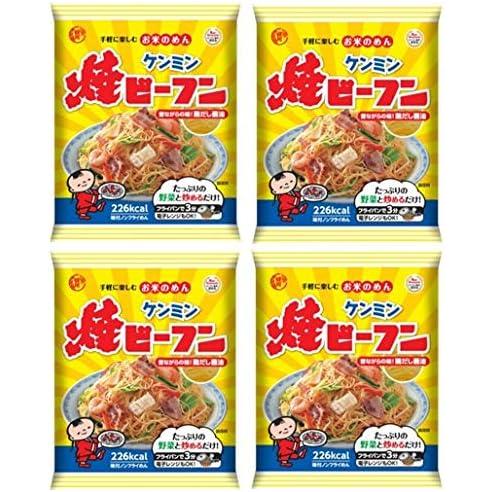 即席袋めん ケンミン 焼ビーフン 鶏だし醤油 65g 4セット（4個） ケンミン食品