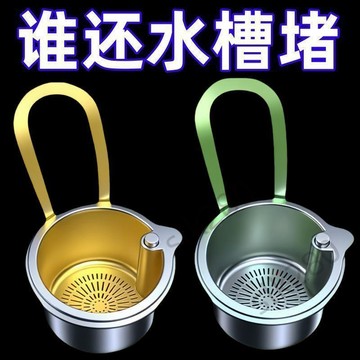 🔥台灣出貨🔥【廚房好幫手可掛瀝水籃】正品空氣清新劑室內除味室內空氣淨化劑嚴選