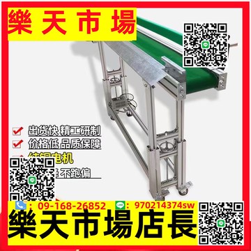 可升降平行線輸送機流水線專用小型皮帶輸送帶分揀接駁臺傳送帶