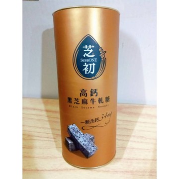 (10%蝦幣回饋/免運) 芝初 高鈣黑芝麻牛軋糖 (176g/罐) x1罐 蛋奶素 每顆含鈣34mg 牛軋糖