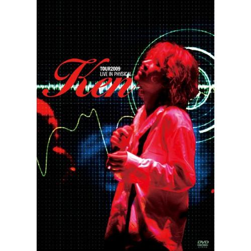 ソニー・ミュージックエンタテインメント Ken TOUR LIVE IN PHYSICAL 完全生産限定BOX