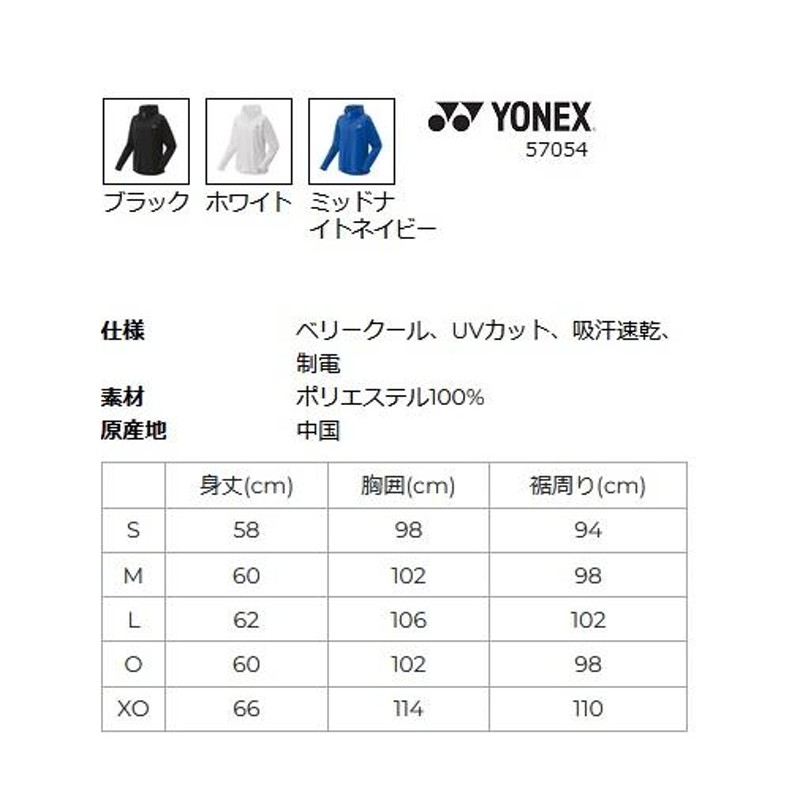 新商品　YONEX ウィメンズニットウォームパンツ　　XOサイズ 新商品 YONEX ウィメンズニットウォームパンツ XOサイズ YONEXウォーム