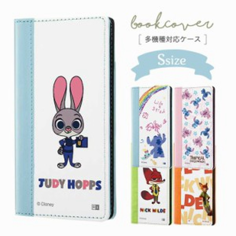 多機種対応 スマートフォン ケース ディズニー ニック ジュディ 落書き Tropical 手帳型 スマホカバー ズートピア リロ スティッチレザ 通販 Lineポイント最大get Lineショッピング
