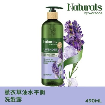 Naturals 薰衣草油水平衡洗髮露490ml
