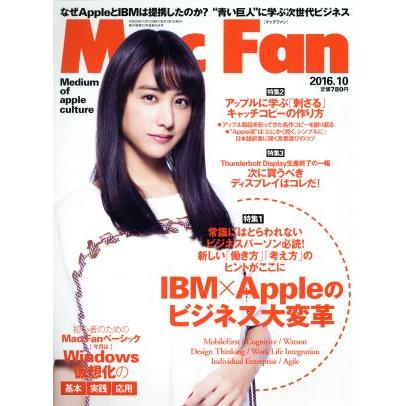 Ｍａｃ　Ｆａｎ(２０１６年１０月号) 月刊誌／マイナビ出版