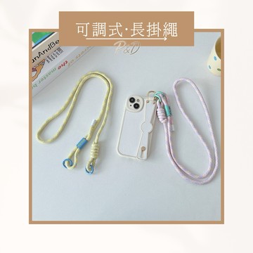 P&D現貨快出 簡約時尚手機掛繩 可調式手機掛繩 手機背帶 多功能掛繩 手機繩 背帶  手機吊繩