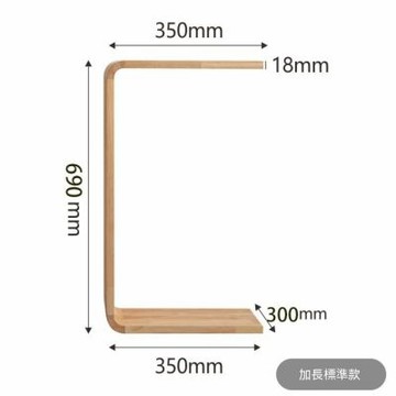 C型實木邊幾 沙發邊幾 床邊幾 小戶型小茶幾 臥室簡約床邊桌 簡約角幾 陽臺休閒小桌 加長款