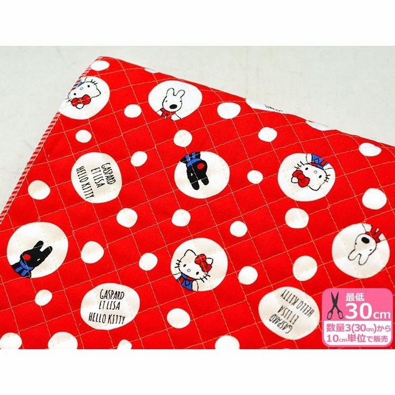 ハローキティ キルティング生地 赤 激レア⭐︎ハローキティ 赤タータン
