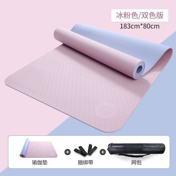 瑜伽墊 女專業防滑加寬加厚初學者健身墊加長舞蹈墊子地墊家用xfxw