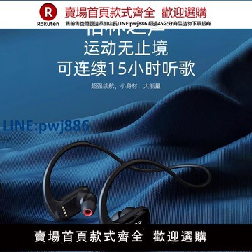 【高品質超低價】柏林之聲游泳耳機防水專業入耳式藍牙運動跑步水下專用MP3一體式