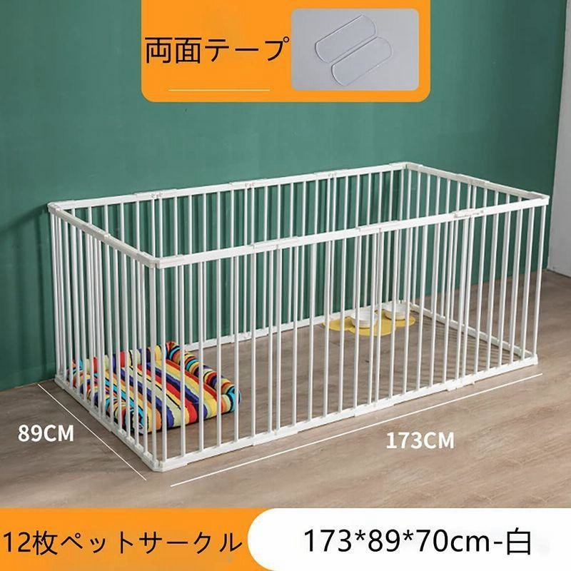 人気沸騰】 犬 ペットサークル ペットフェンス ベットゲート 小動物