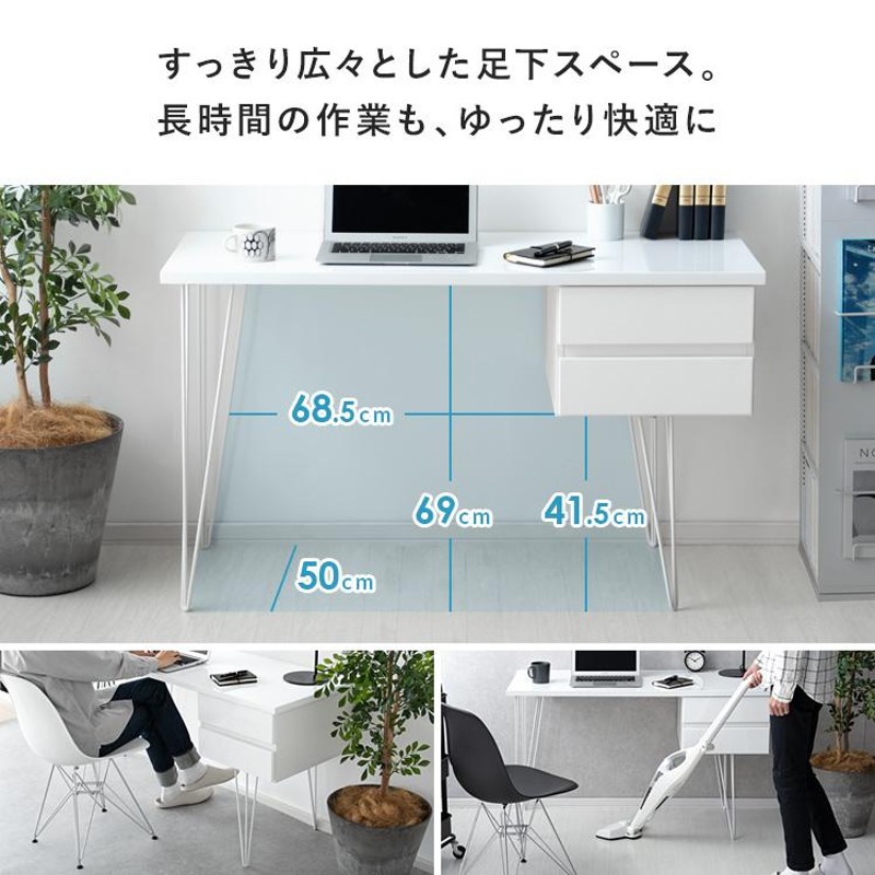 デスク パソコンデスク 机 学習机 勉強机 120cm おしゃれ シンプル 収納 引き出し PCデスク 白 ホワイト 北欧 ワークデスク スタンダード  | LINEブランドカタログ