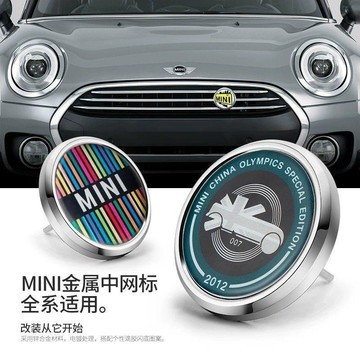 寶馬迷你MINI cooper中網標 中網個性金屬改裝車標 countyman銘牌🛒免運