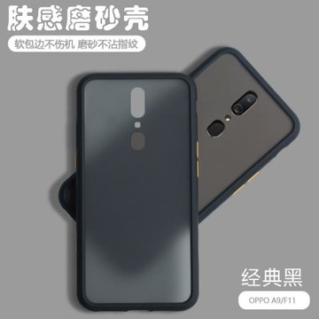 OPPOA9手機殼A9X透明PCAM10磨砂OPPO A9防摔全包邊軟硅膠女套男可愛學生情侶