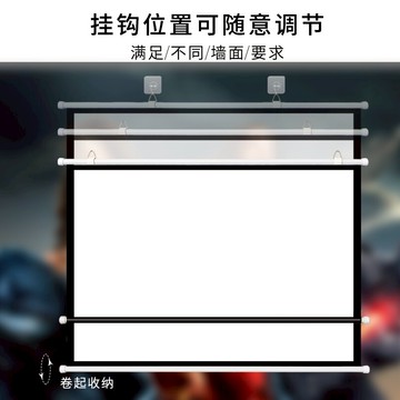 簡易幕布 幕芝升3D抗光金屬簡易幕布投影儀幕布家用辦公壁掛貼墻掛鉤免打孔84寸100寸120寸小型移動便攜手動高清軟幕【MJ2095】