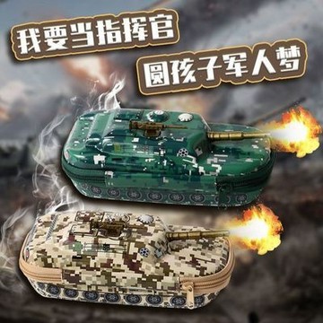 台灣出貨 坦克筆盒 搞怪造型筆盒 多功能大容量汽車警車筆袋 汽車造型筆袋 小學生鉛筆盒 男孩幼儿園文具盒