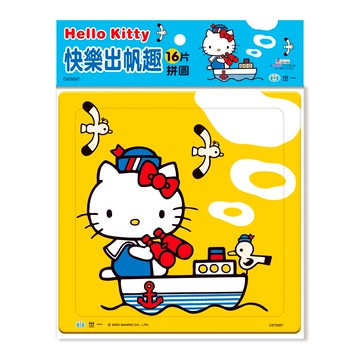 Hello Kitty 16片拼圖