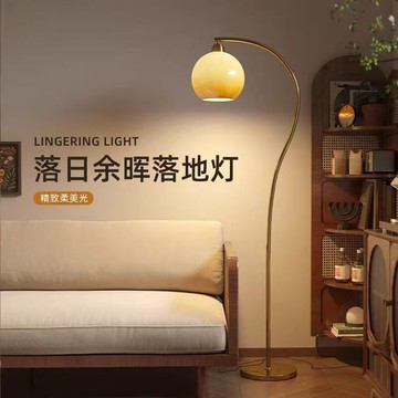 公司貨附發票 110V落地燈 北歐釣魚燈落地燈客廳臥室沙發氛圍燈簡約輕奢智能月光蘑菇麻將燈 快速出貨