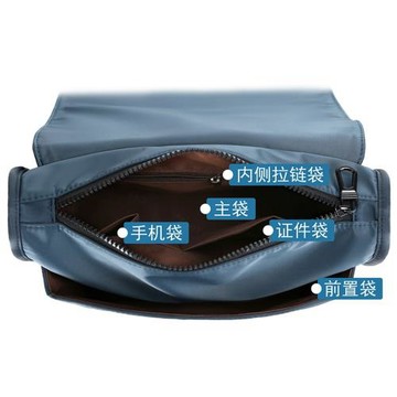 原創男包休閑斜挎包小型包防水牛津布郵差包新帆布運動背包單肩包