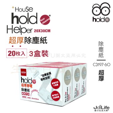 【九元生活百貨】9uLife 超厚除塵紙/3盒 C3197 好拖 除塵紙 靜電拖把紙