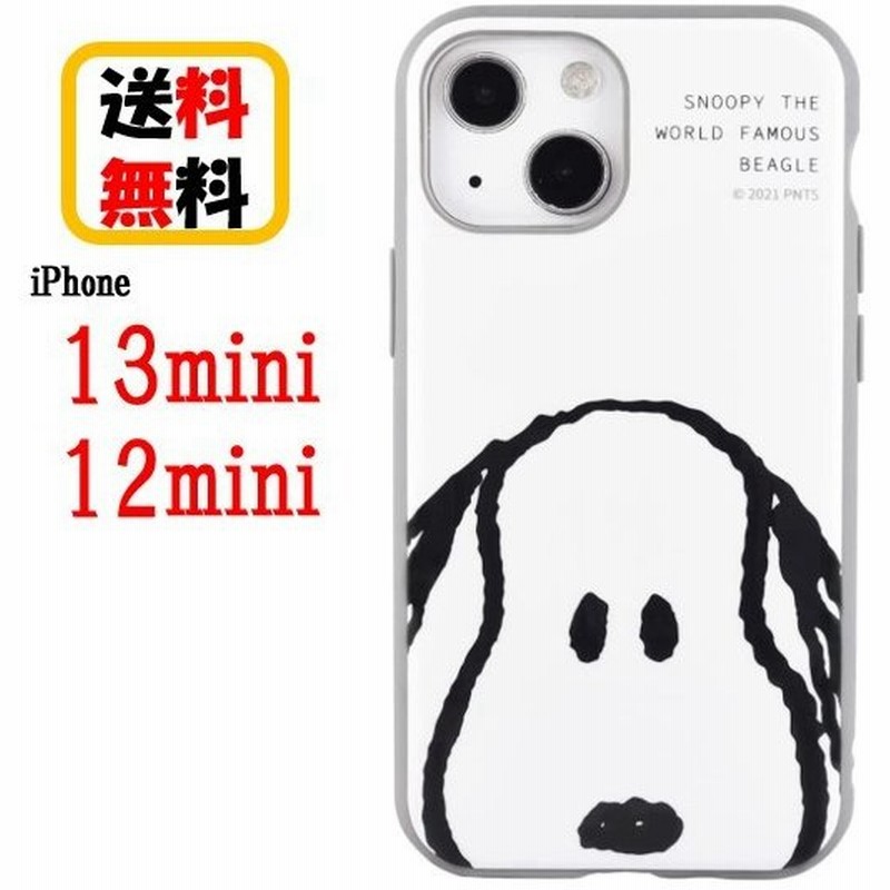 ピーナッツ スヌーピー Iphone 13mini 12mini スマホケース Iiiifi イーフィット Sng 600e アップ Iphoneケース アイフォンケース 耐衝撃 キャラクター 通販 Lineポイント最大get Lineショッピング