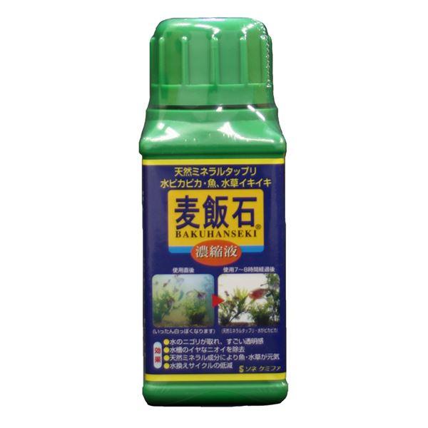 最大68％オフ！ (株)マルカン(ニッソー) 金魚メダカの産卵・成長赤玉サンド 1.5L - tokyo-bunka.com