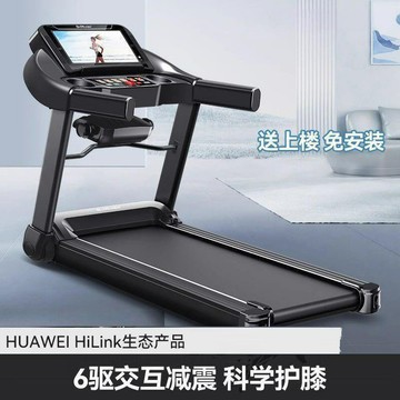 新款跑步機成人家用款小型宿舍折疊超靜音家庭健身房便宜減肥機鑫弘-戶外運動