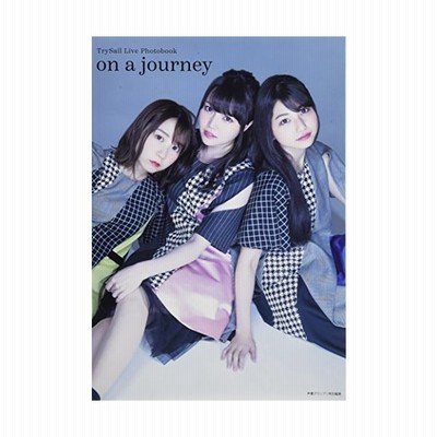 ｔｒｙｓａｉｌ写真集 ｏｎ ａ ｊｏｕｒｎｅｙ ｔｒｙｓａｉｌ ｌｉｖｅ ｐｈｏｔｏｂｏｏｋ ｔｒｙｓａｉｌ 通販 Lineポイント最大get Lineショッピング