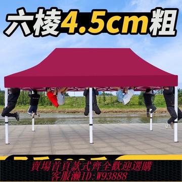 {臺灣公司貨 可打統編}四腳帳篷擺攤用雨棚戶外防雨伸縮遮陽棚加厚四角大傘折疊遮雨棚子