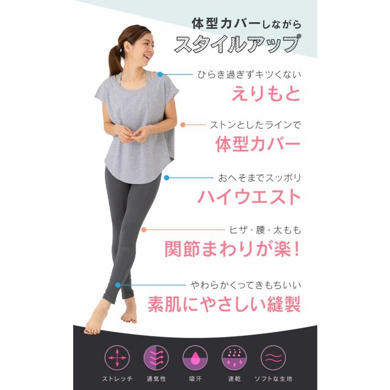ヨガウェア 上下セット レディース トップス レギンス