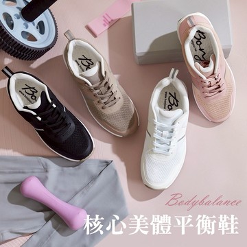 【Bonjour】完美體態！核心美體平衡機能鞋
