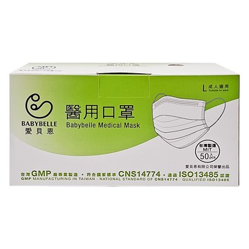 愛貝恩Babybelle 平面成人醫用口罩  玫瑰金  50片  1盒