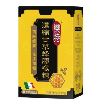 維維樂 樂特 濃縮甘草蜂膠喉糖 (15g/瓶)【杏一】