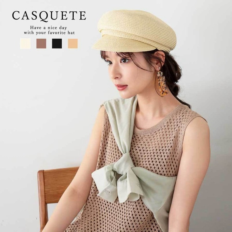 キャスケット レディース ハット 大きいサイズ 春夏 春 夏 夏用 帽子 女の子 おしゃれ 可愛い 無地 ブレード 通販 Lineポイント最大0 5 Get Lineショッピング