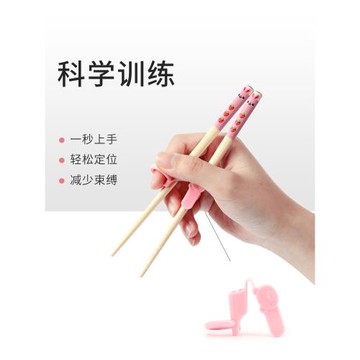 兒童筷子訓練筷3歲6歲家用幼兒學用訓練器輔助指環女孩6一12歲短