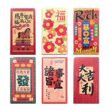 FV2 好運連連金砂彩印  紅包袋 6張圖/袋 A/F-0800040