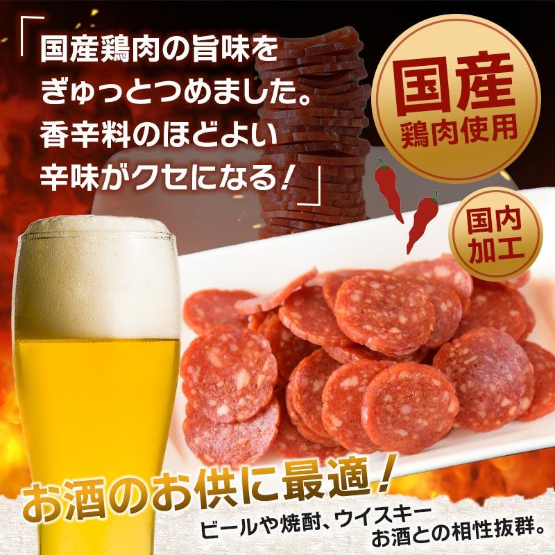 ＜チョリソースライス310g＞ カルパス サラミ ソーセージ ピザ おつまみ おやつ 旨辛 鶏肉 メール便 スパイシー 大容量 海と太陽