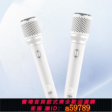 【全網低價 可打統編】奇瑞風云A9L唱吧K5麥克風車載K歌麥克風唱歌無線話筒