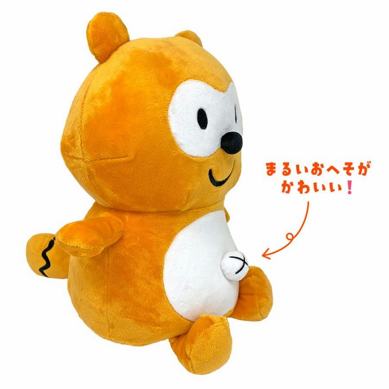 特価 Ponta BIGぬいぐるみ 28cm PONTA ポンタ ぽんた たぬき タヌキ 狸