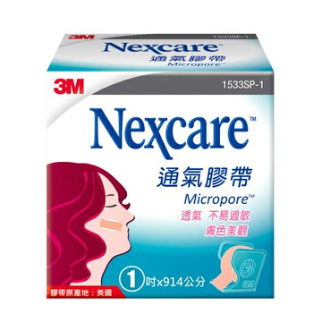 [ 公司貨 ]3M Nexcare 通氣膠帶 膚色 1吋 含切台 阿爾富山