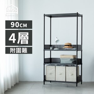 【Amos】90cm四層超穩耐重鐵力士置物架+3組圍欄檔板黑色