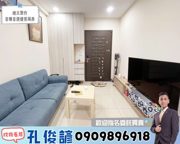 【總太聚作】️近中國醫兩房雙衛浴美宅｜台中市北屯區環太東路