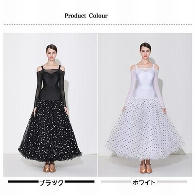 【メール便不可】 レディース社交ダンス衣装 お洒落トッド柄ロングワンピース 社交ダンス