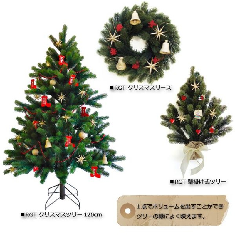 クリスマス オーナメント ベツレヘムの星（小） - クリスマス