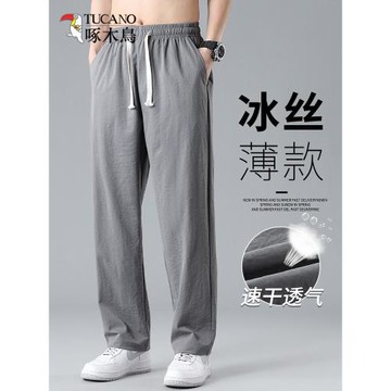 啄木鳥褲子男士夏季薄款潮牌冰感直筒速干運動寬松休閑春秋季長褲