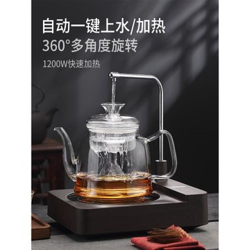 大容量蒸煮茶壺玻璃蒸茶壺煮茶器抽水電陶爐全自動燒水壺家用茶爐