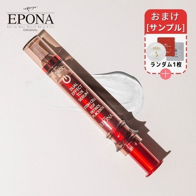 【2025新春福袋】 r400 美容液