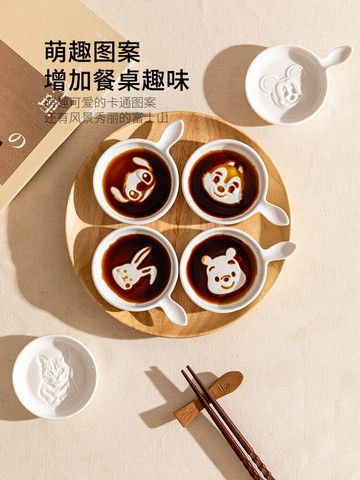 摩登主婦可愛動物碟子家用小調味碟蘸料碟創意小號醬油醋醬料碟子