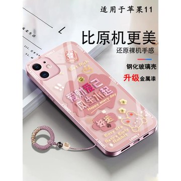 適用蘋果11手機殼iphone11十一軟iip新款pgipone玻璃鏡面新年ins風輕奢女士紅色全包新品軟邊鏡面高清過年
